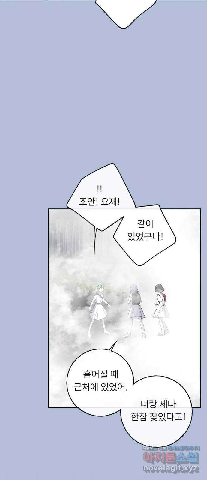 크림슨 하트 6화 - 고양이 소녀 루이샤 43
