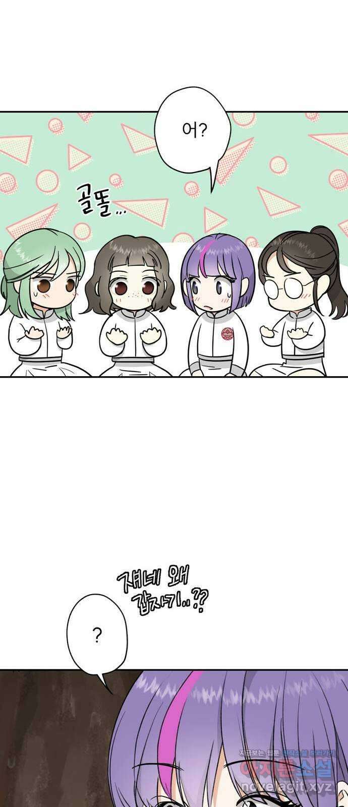 크림슨 하트 6화 - 고양이 소녀 루이샤 47
