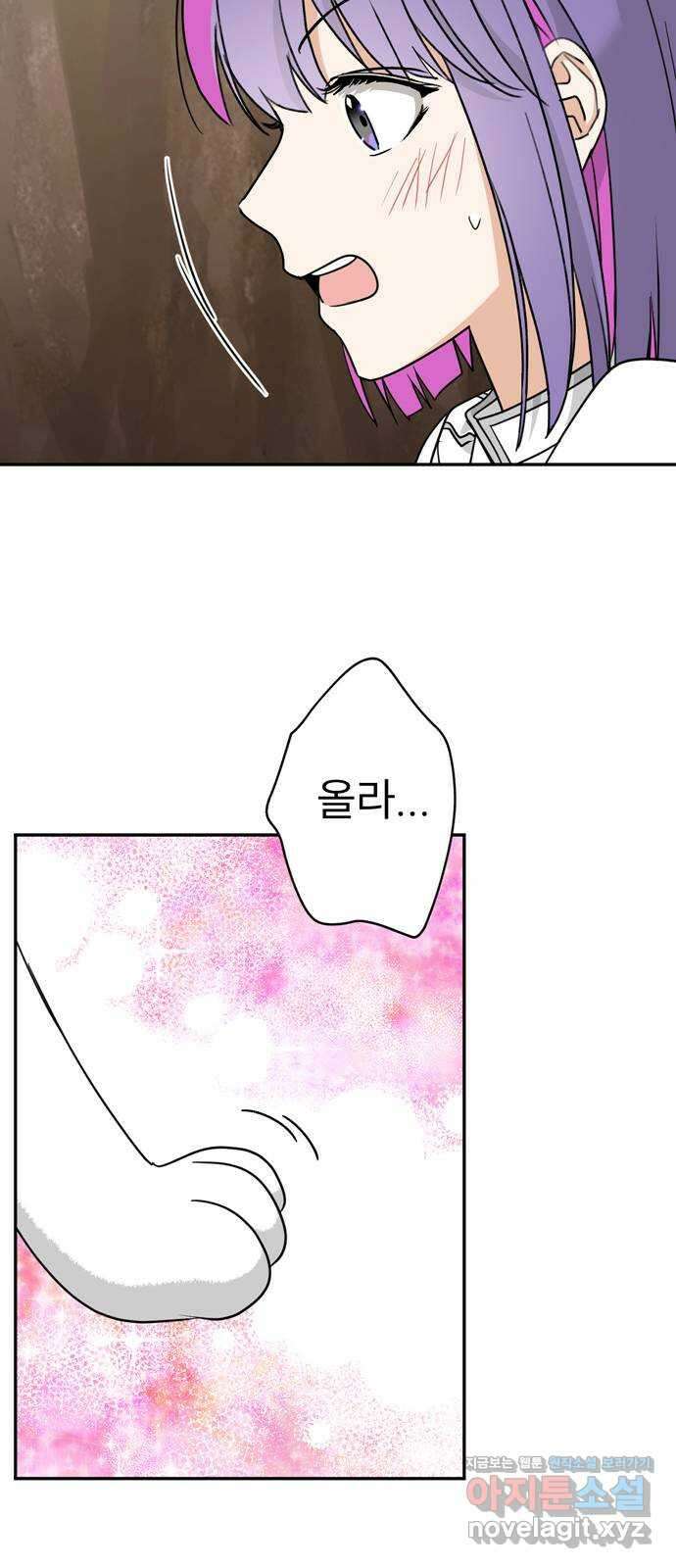 크림슨 하트 6화 - 고양이 소녀 루이샤 55