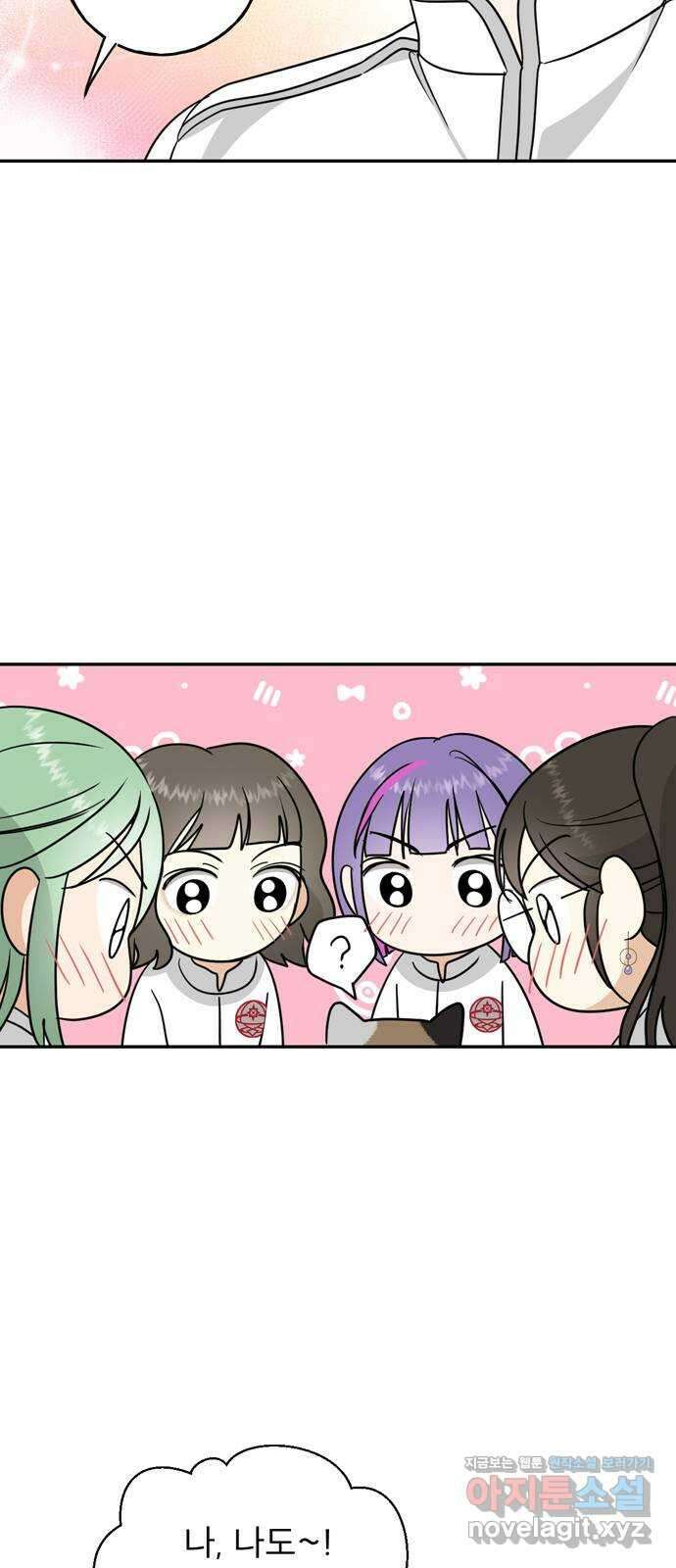 크림슨 하트 6화 - 고양이 소녀 루이샤 61