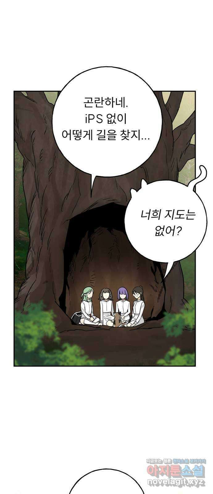 크림슨 하트 6화 - 고양이 소녀 루이샤 66