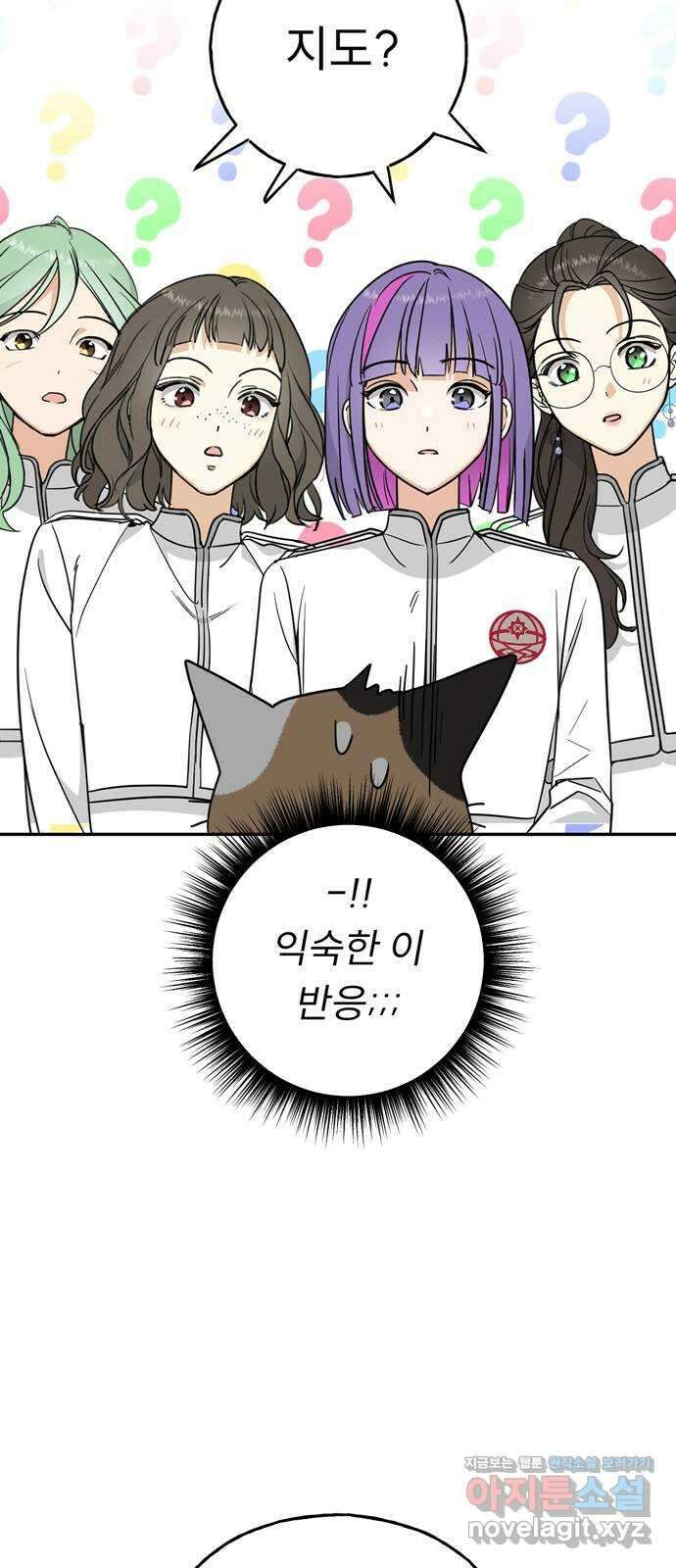 크림슨 하트 6화 - 고양이 소녀 루이샤 67