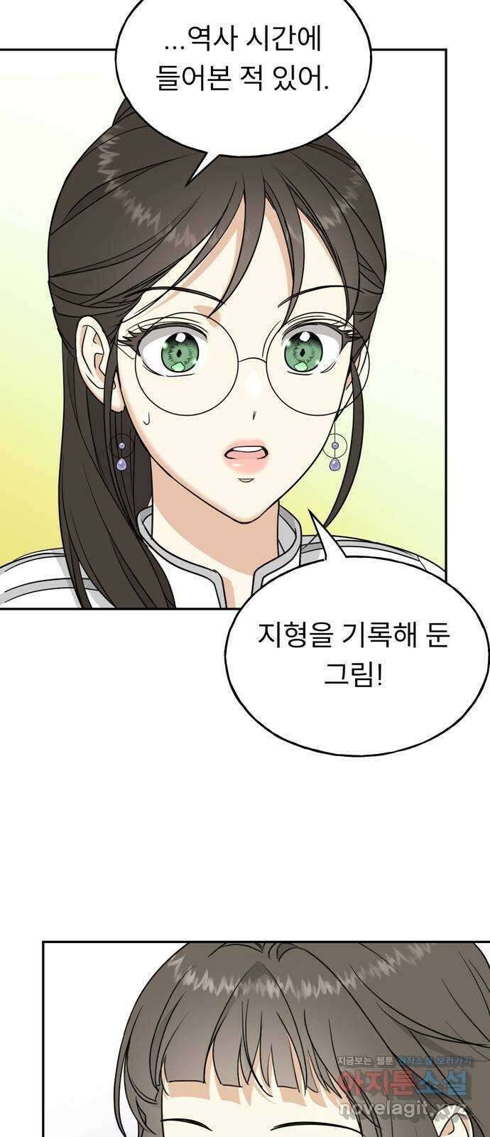 크림슨 하트 6화 - 고양이 소녀 루이샤 68