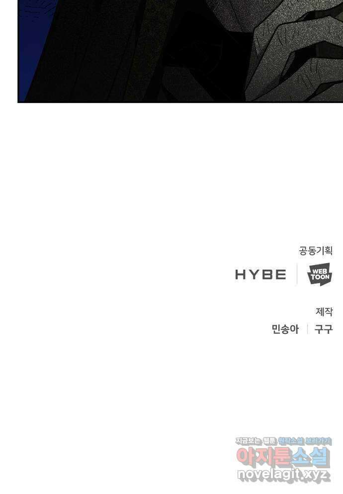 크림슨 하트 6화 - 고양이 소녀 루이샤 74