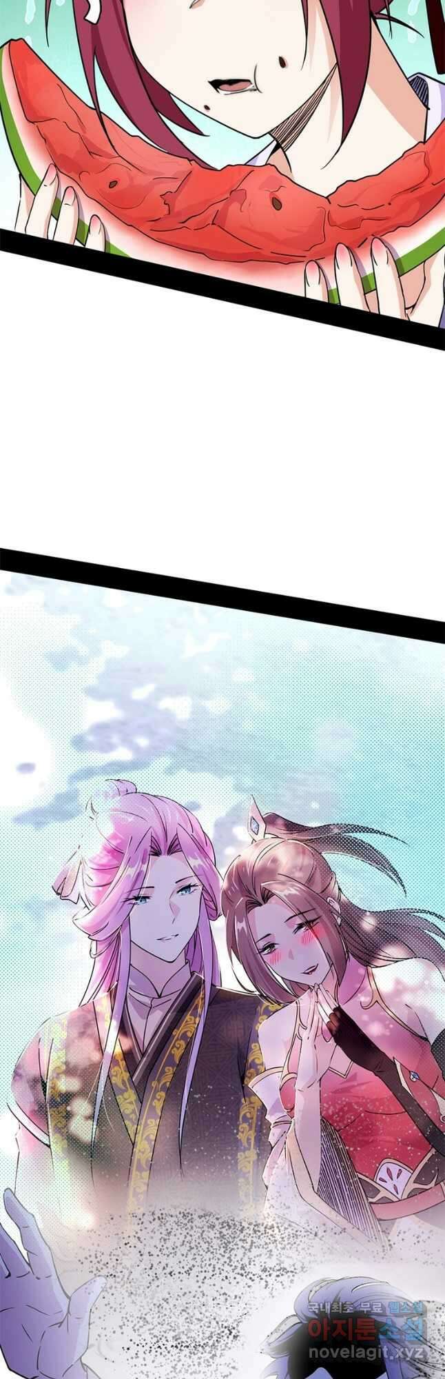 차원이동 레벨업 278화 6