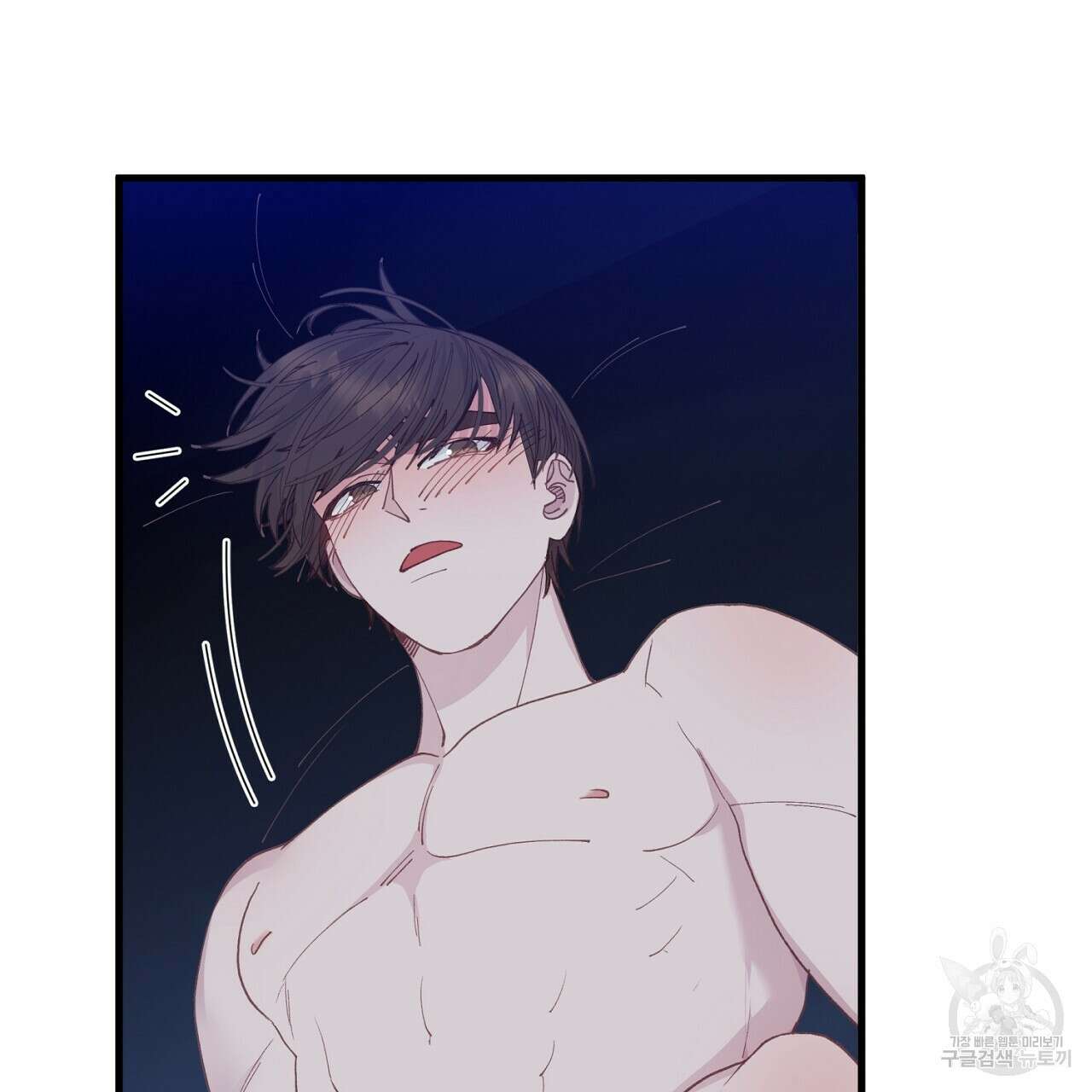 미연시 게임의 엔딩이 다가올 때 31화 29