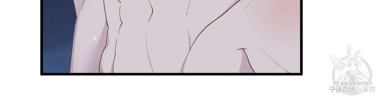 미연시 게임의 엔딩이 다가올 때 31화 30