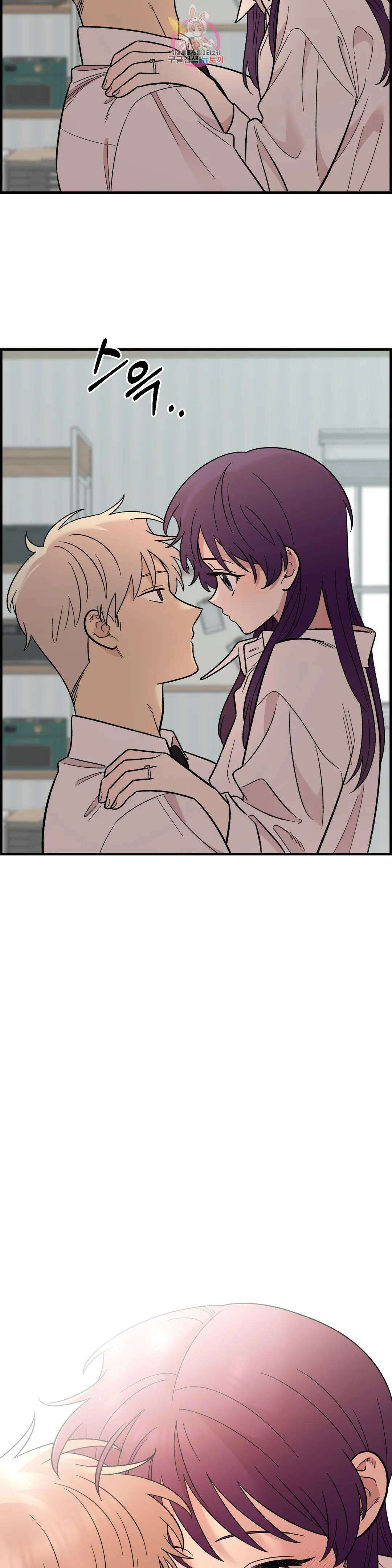 2주간 재워주세요 외전 최종화 23