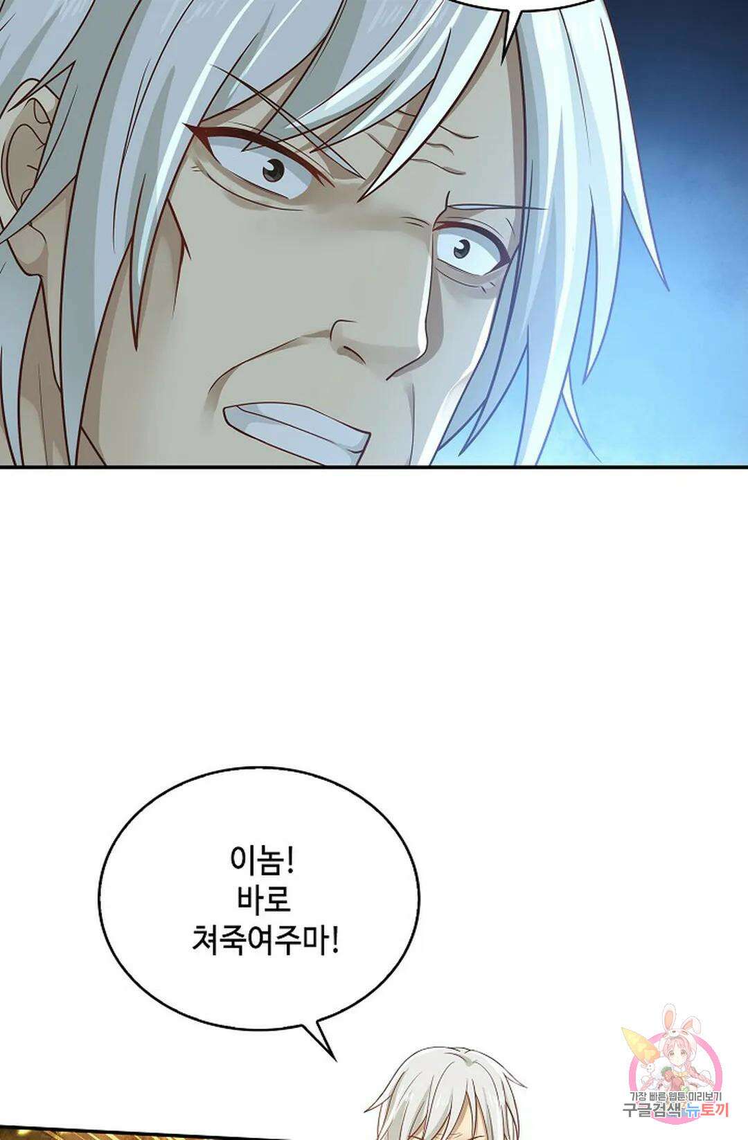 무련전봉 757화 3