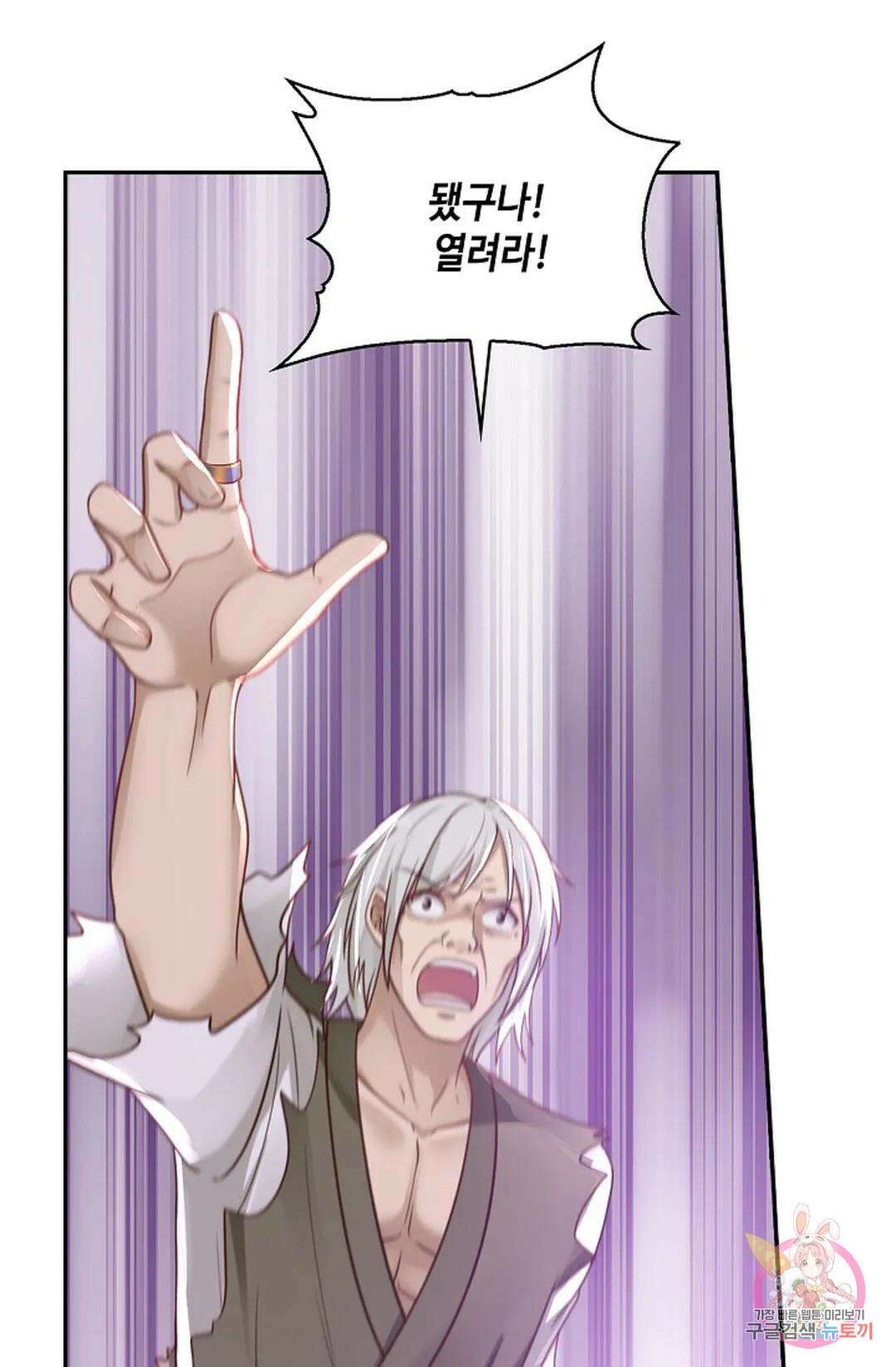 무련전봉 757화 10