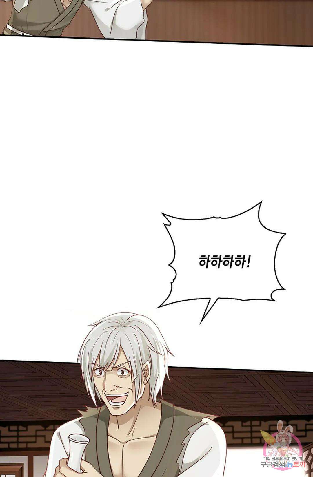 무련전봉 757화 14