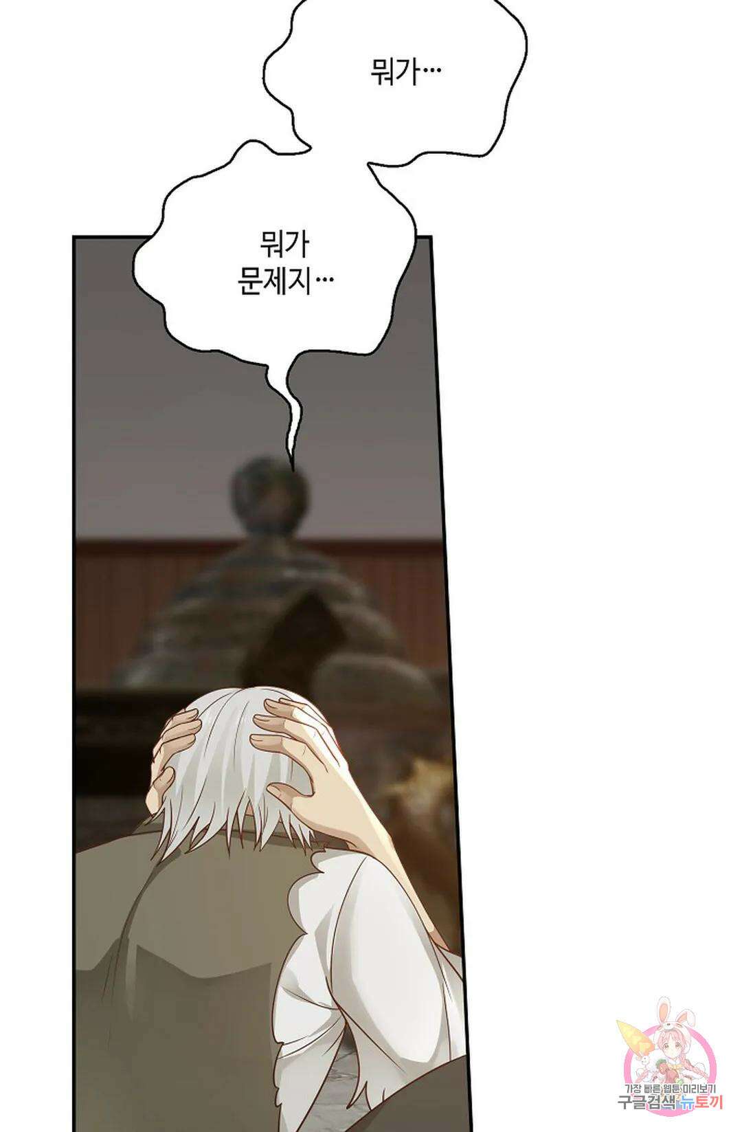 무련전봉 757화 22