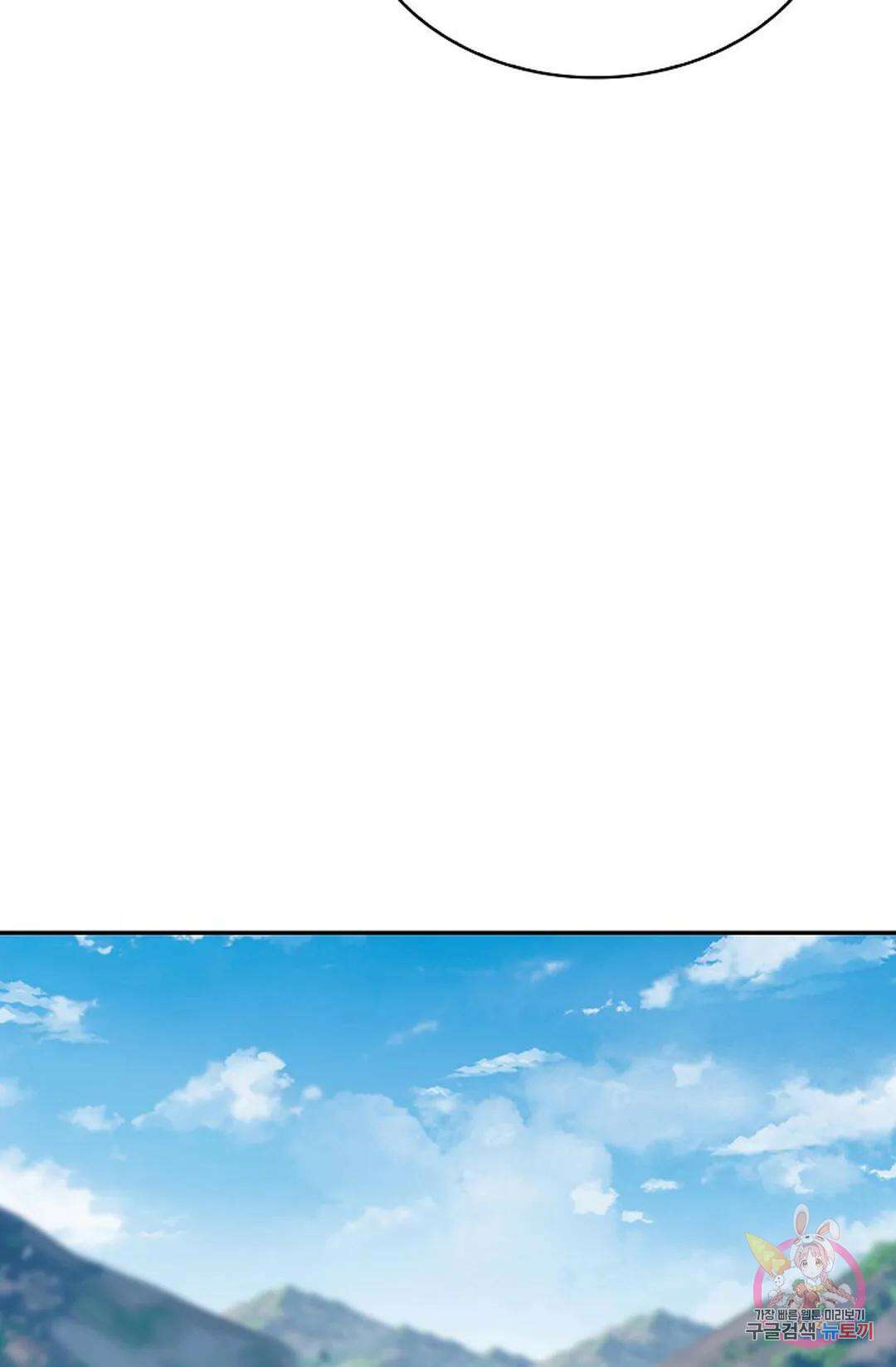 무련전봉 757화 25