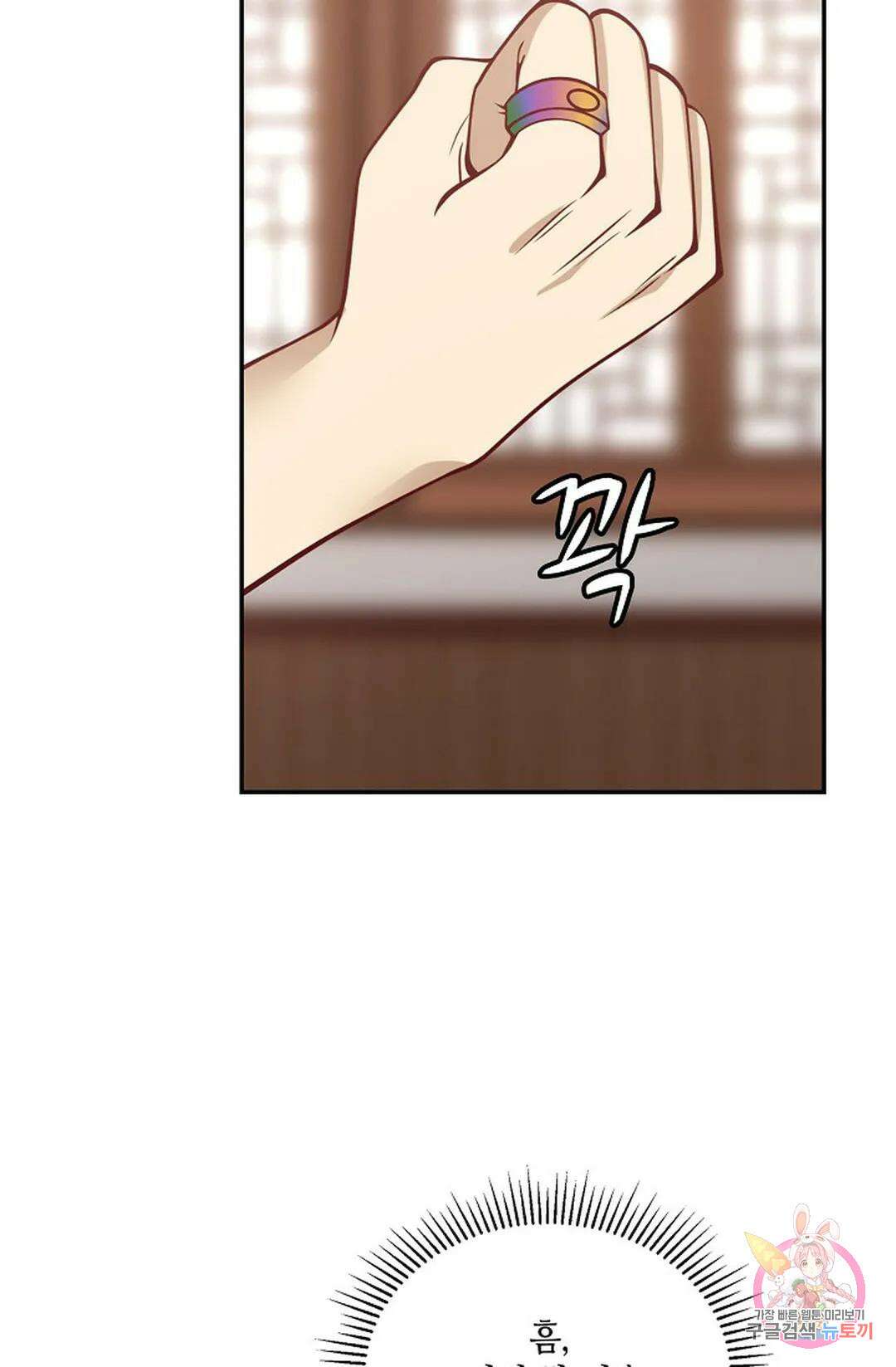 무련전봉 757화 44