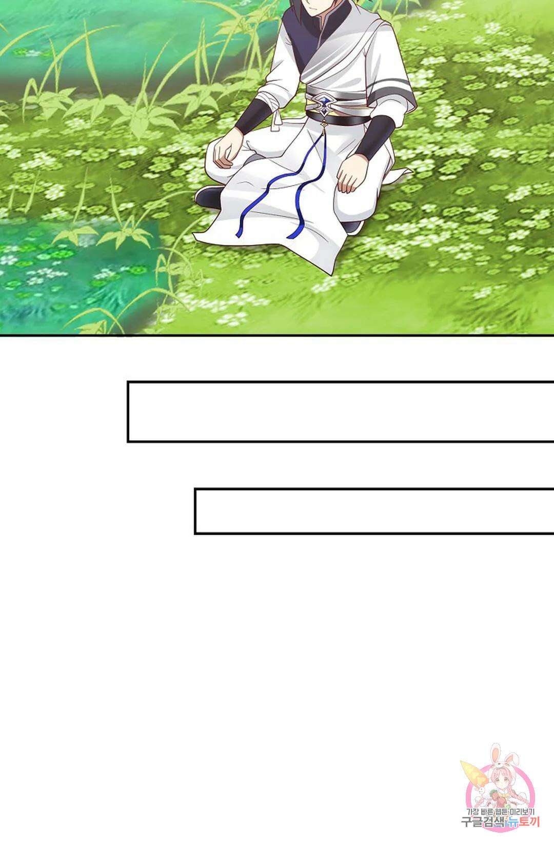 무련전봉 757화 47