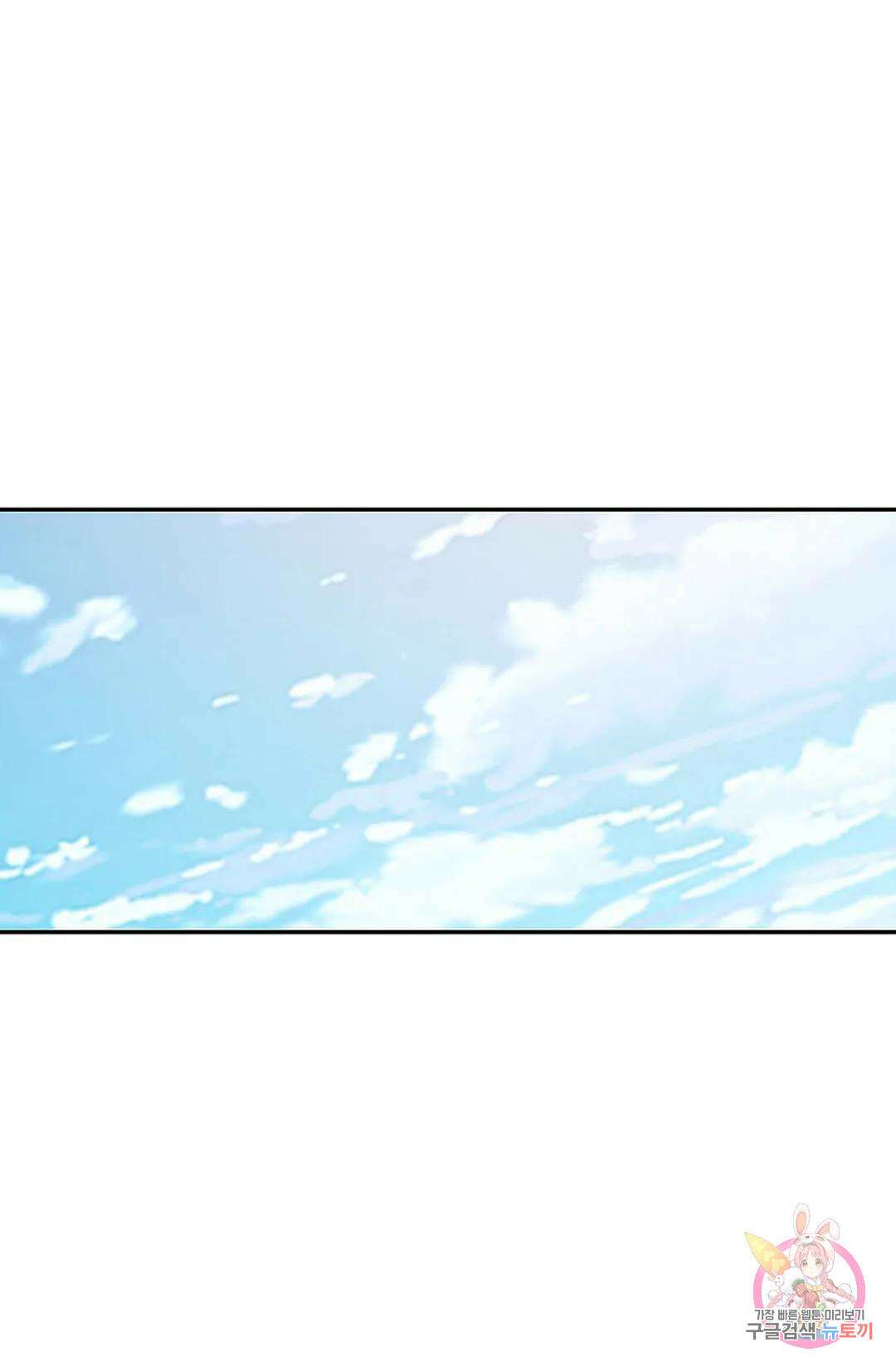 무련전봉 757화 53