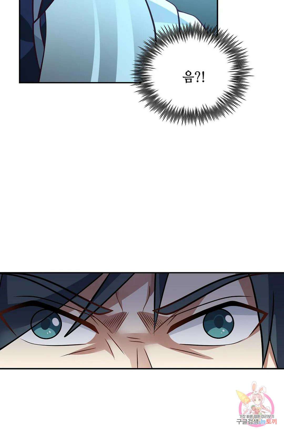 무련전봉 757화 56