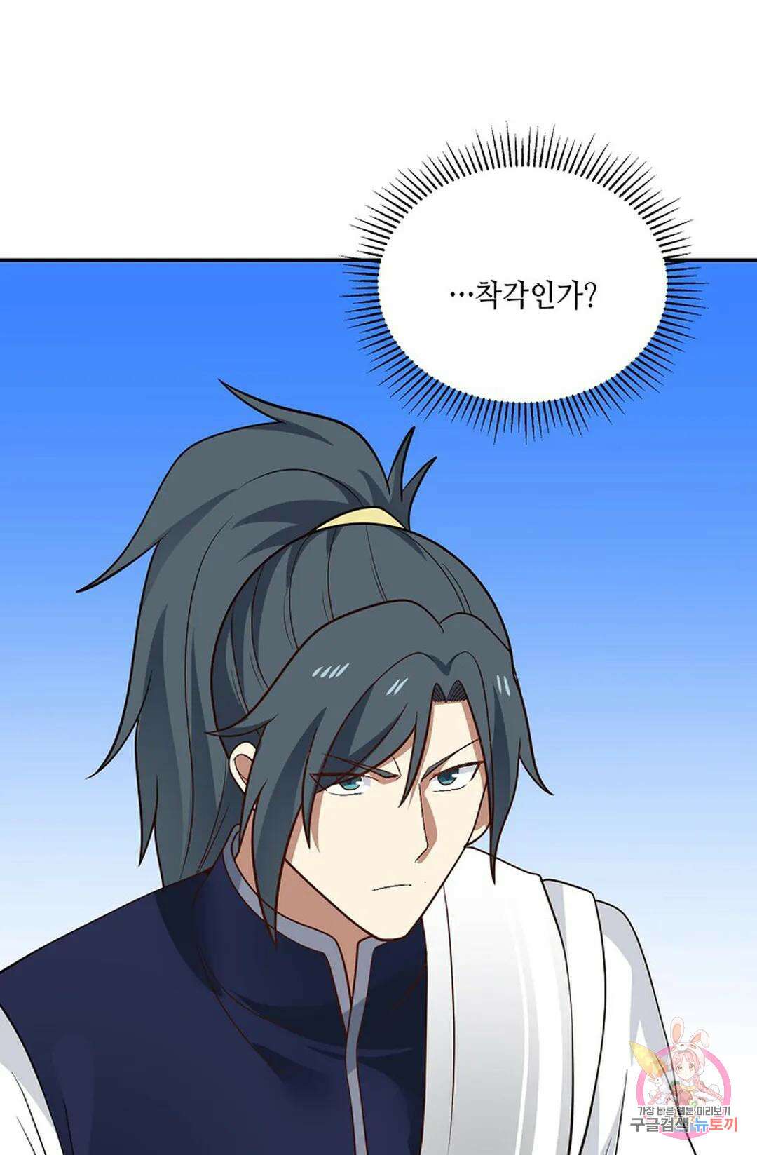 무련전봉 757화 58