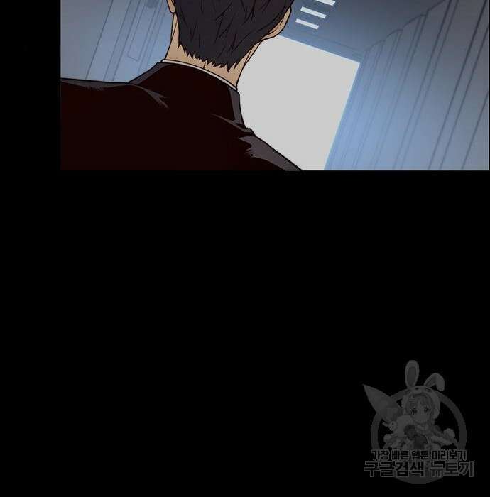 상남자(네이버) 120화 27