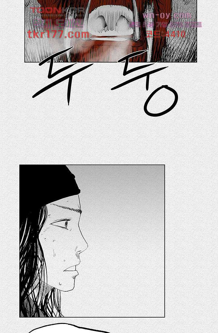 피그맨 67화 2
