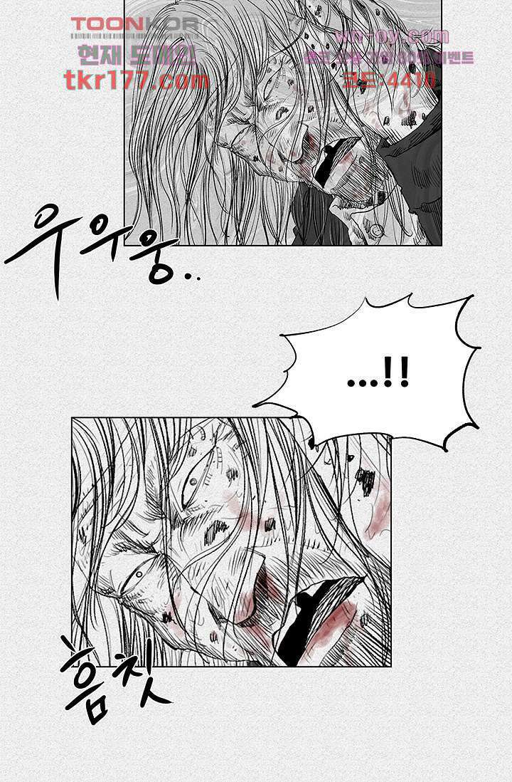 피그맨 67화 41