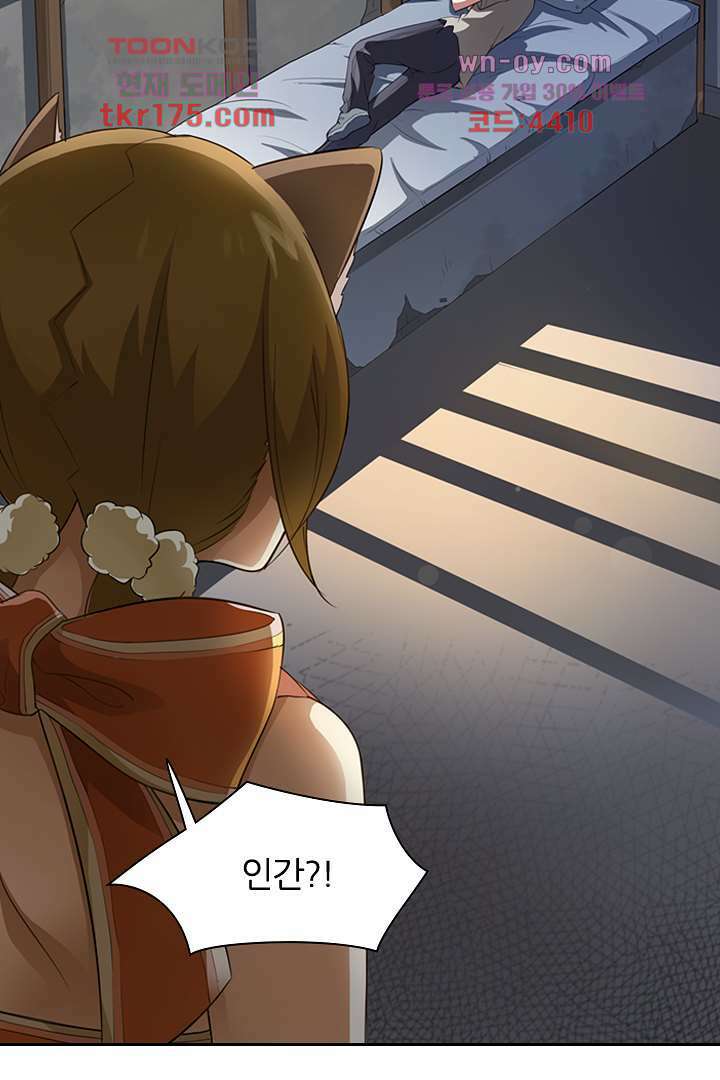 여우 아가씨의 연애일기 5화 19
