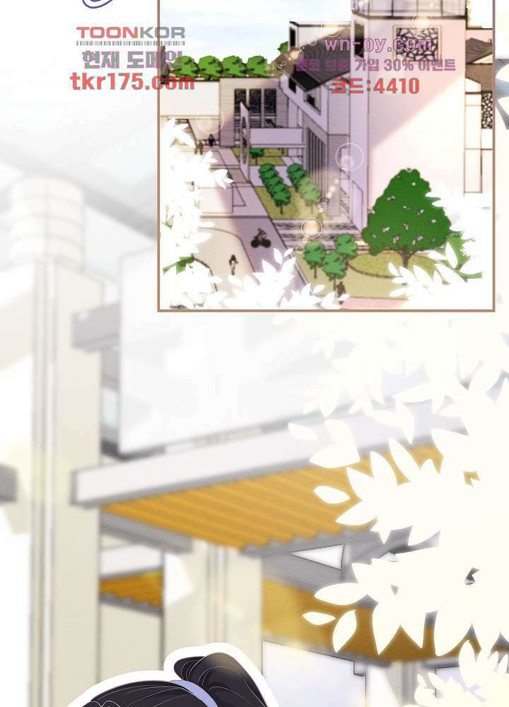 만렙 보스의 부캐 생활 5화 4