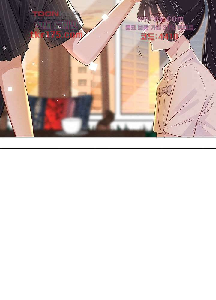 만렙 보스의 부캐 생활 5화 28