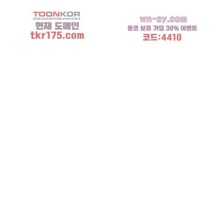 소녀지몽(개정판) 4화 34