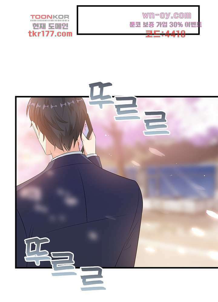 계약 남편에게 끌리는 이유 7화 3