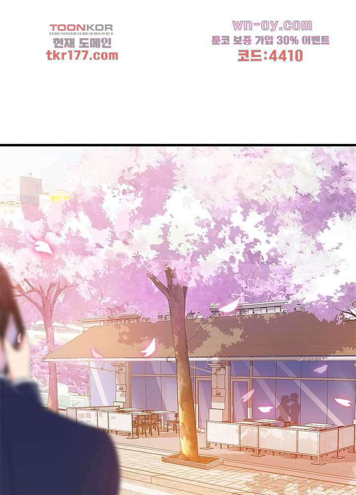 계약 남편에게 끌리는 이유 7화 4