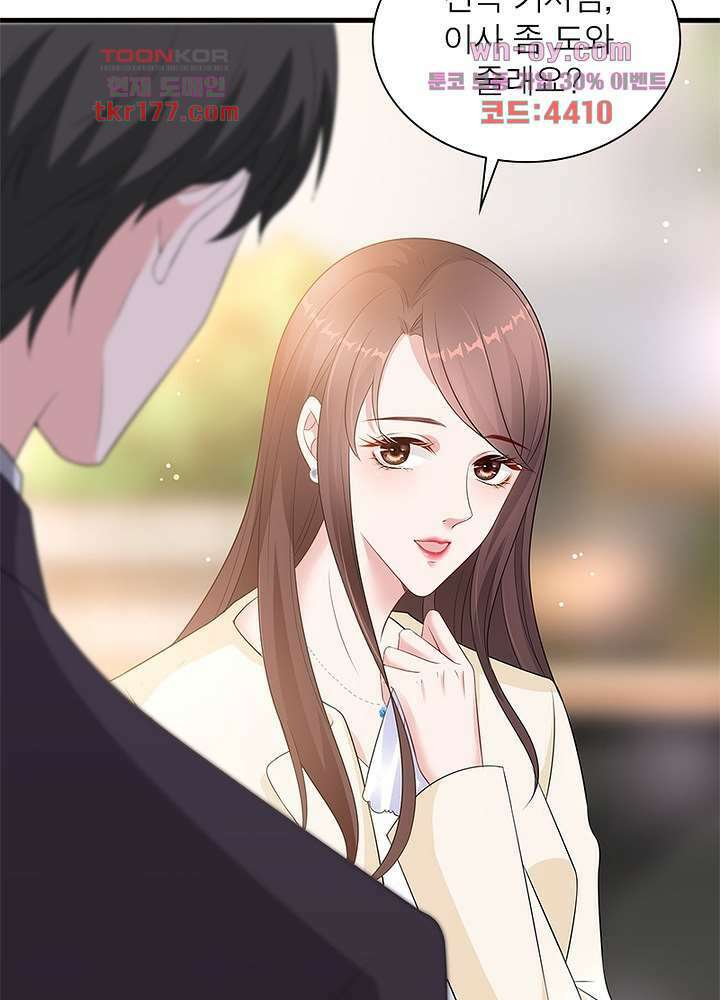 계약 남편에게 끌리는 이유 7화 10