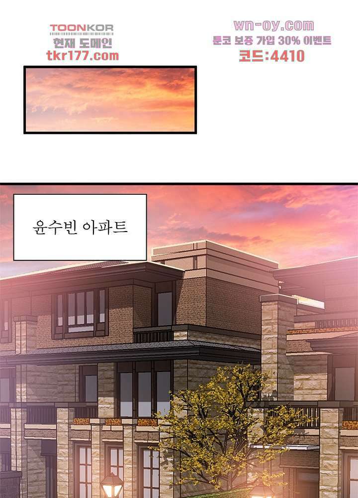계약 남편에게 끌리는 이유 7화 12