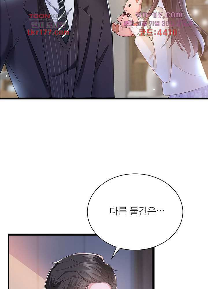 계약 남편에게 끌리는 이유 7화 18