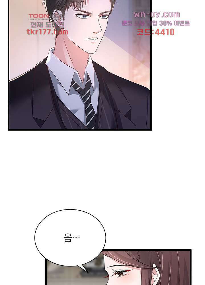 계약 남편에게 끌리는 이유 7화 19