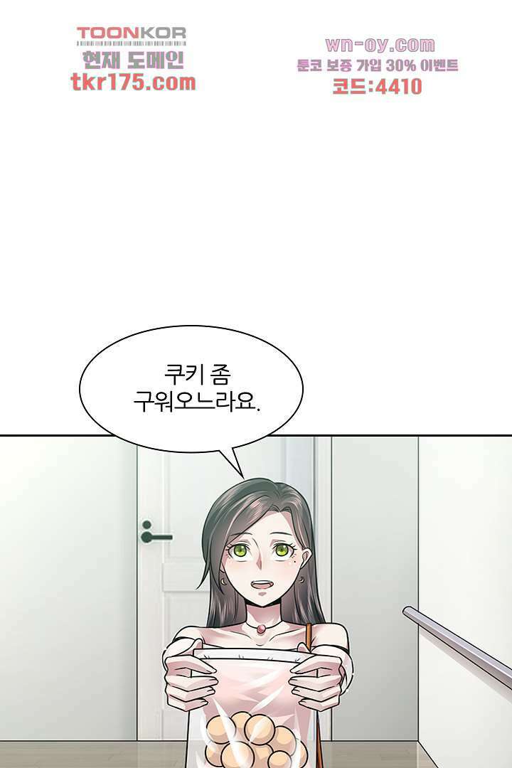 무명배우의 화려한 변신 5화 23
