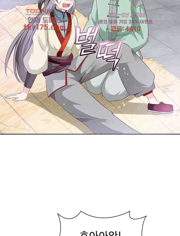 환생하면 원래 다 이래 1화 11