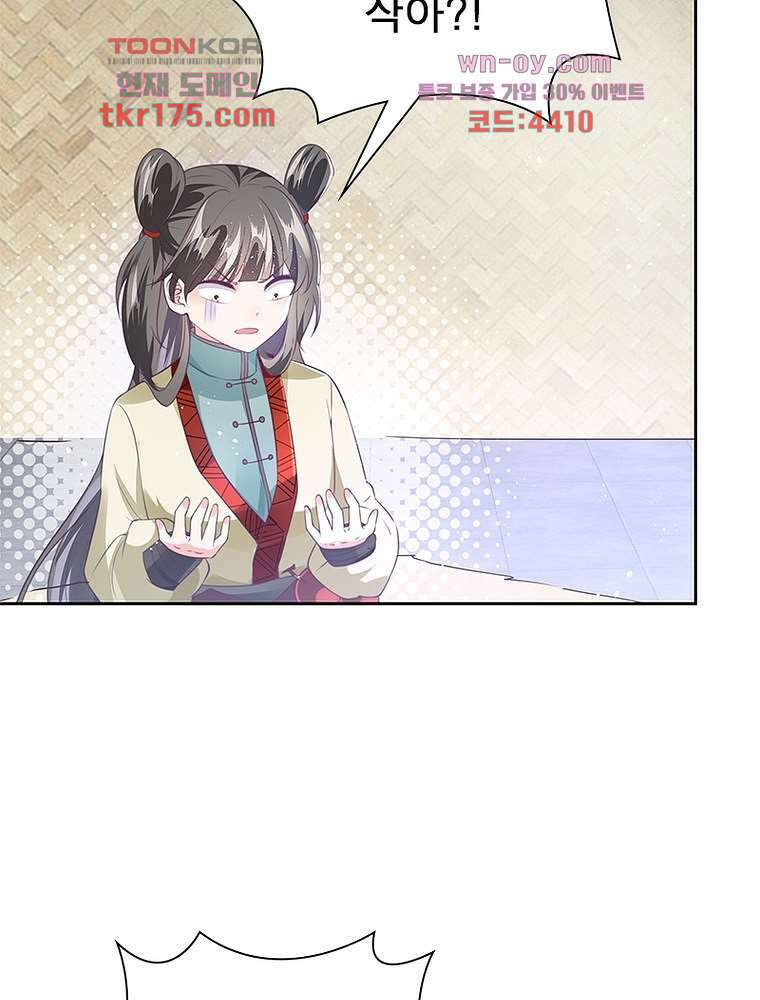 환생하면 원래 다 이래 1화 17