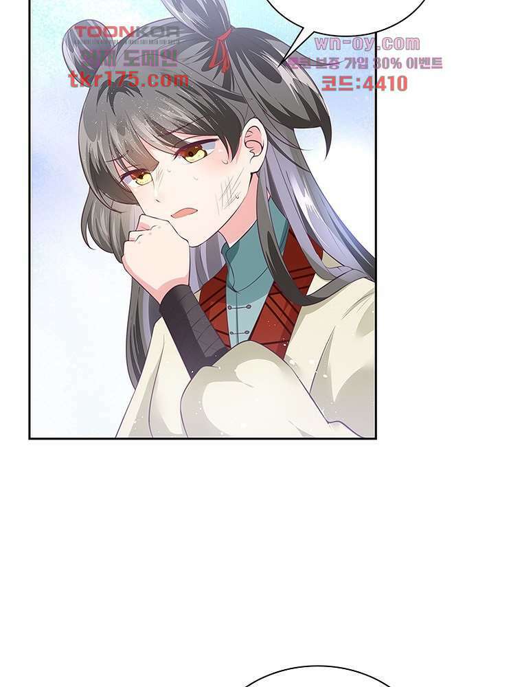 환생하면 원래 다 이래 1화 22