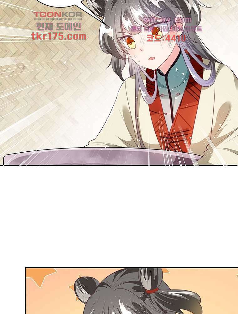 환생하면 원래 다 이래 1화 25