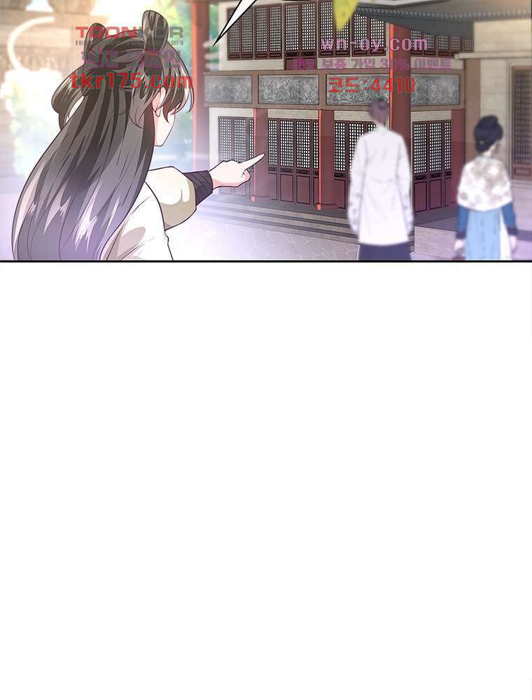 환생하면 원래 다 이래 1화 43