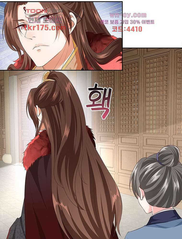 환생하면 원래 다 이래 1화 58