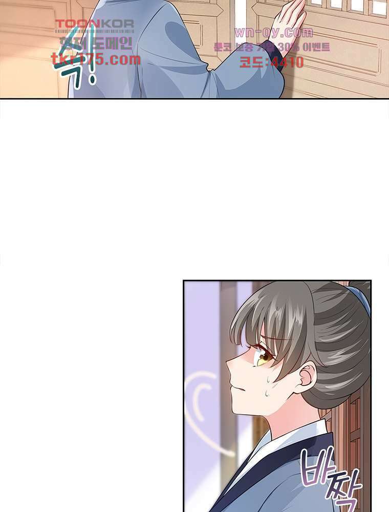 환생하면 원래 다 이래 1화 73