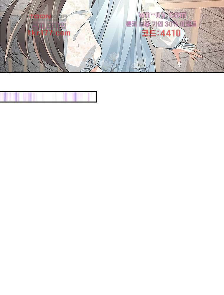 환생하면 원래 다 이래 6화 35