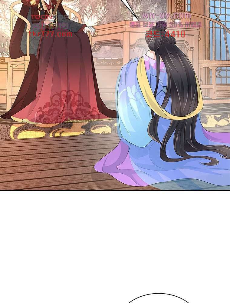 환생하면 원래 다 이래 6화 43