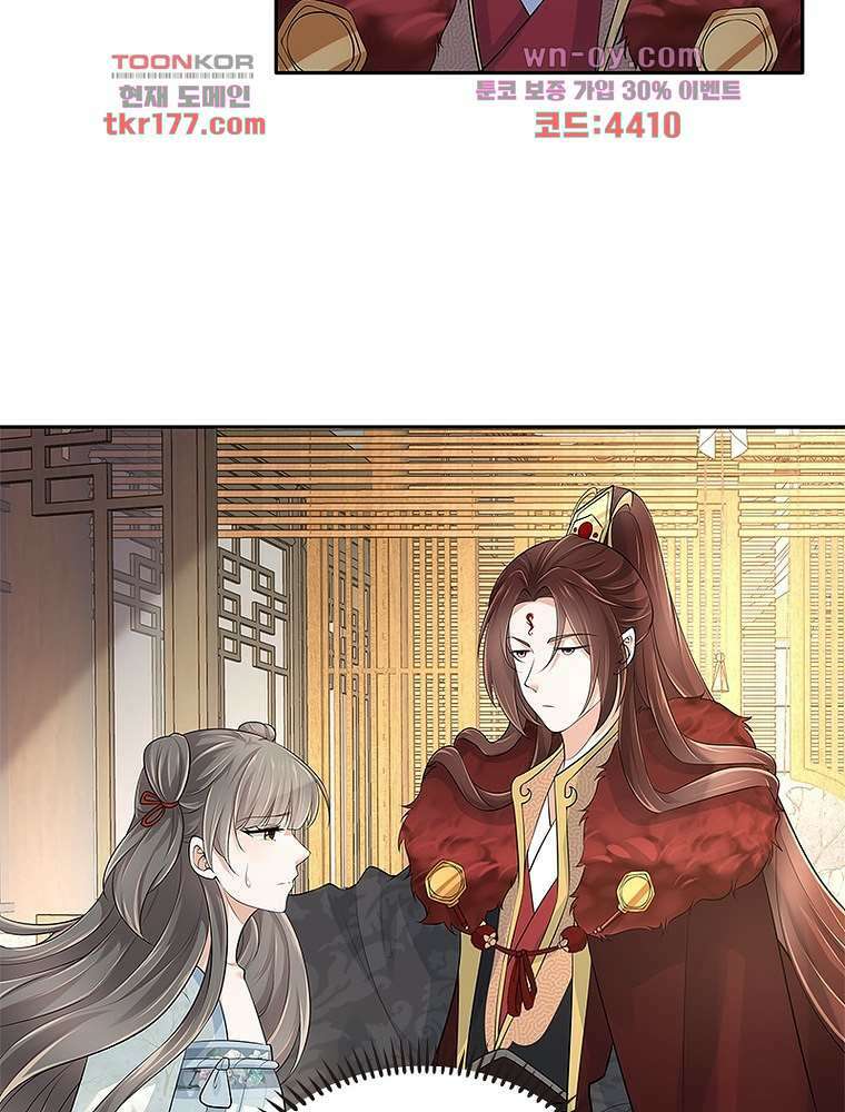 환생하면 원래 다 이래 6화 61