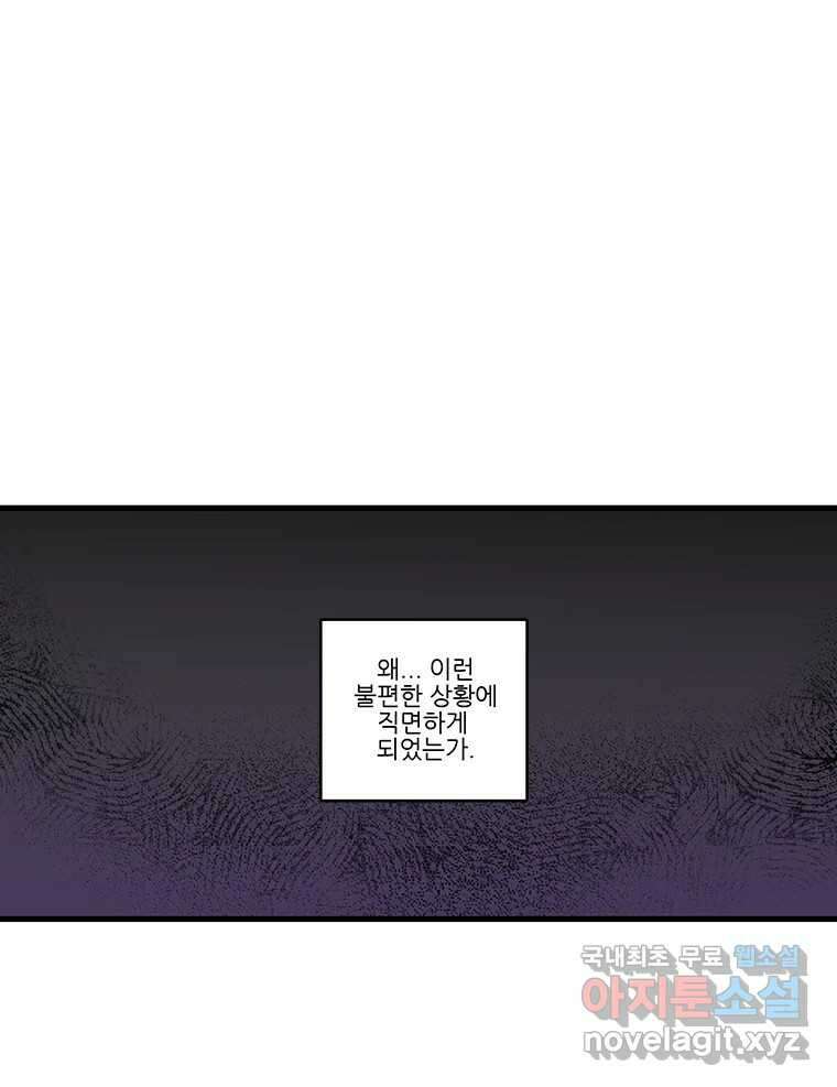 순정 히포크라테스 시즌5 12화 1