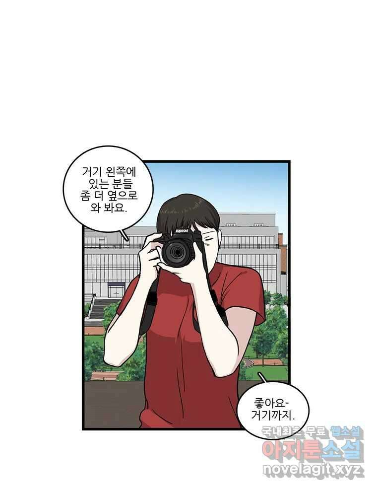 순정 히포크라테스 시즌5 12화 3