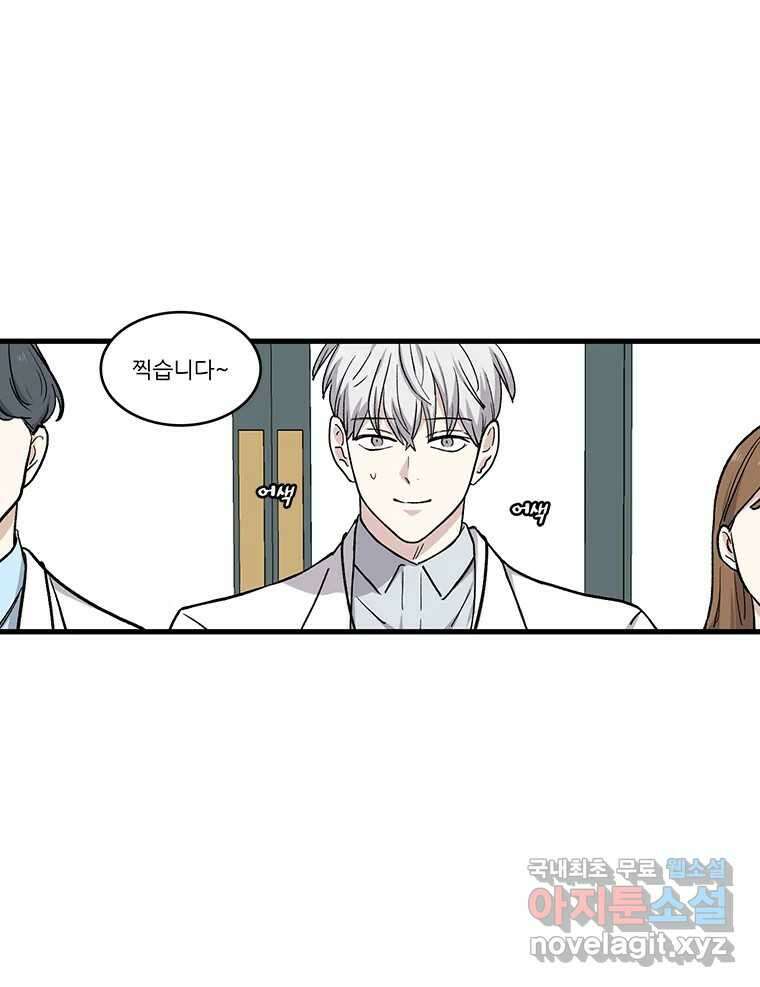 순정 히포크라테스 시즌5 12화 4