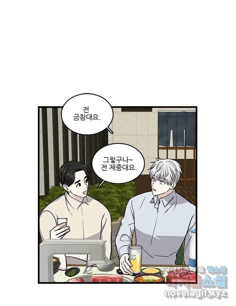 순정 히포크라테스 시즌5 12화 6